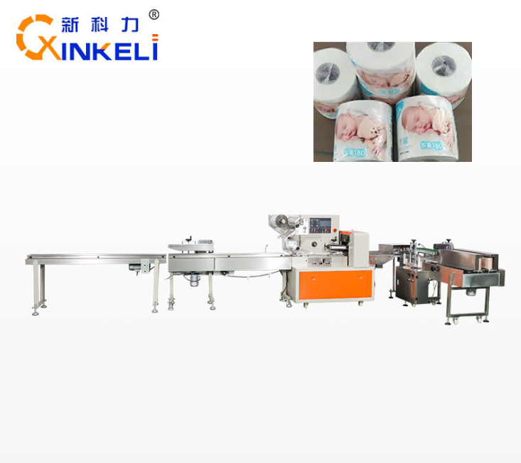 Full Automatic Single Toilet Roll Packing Machine