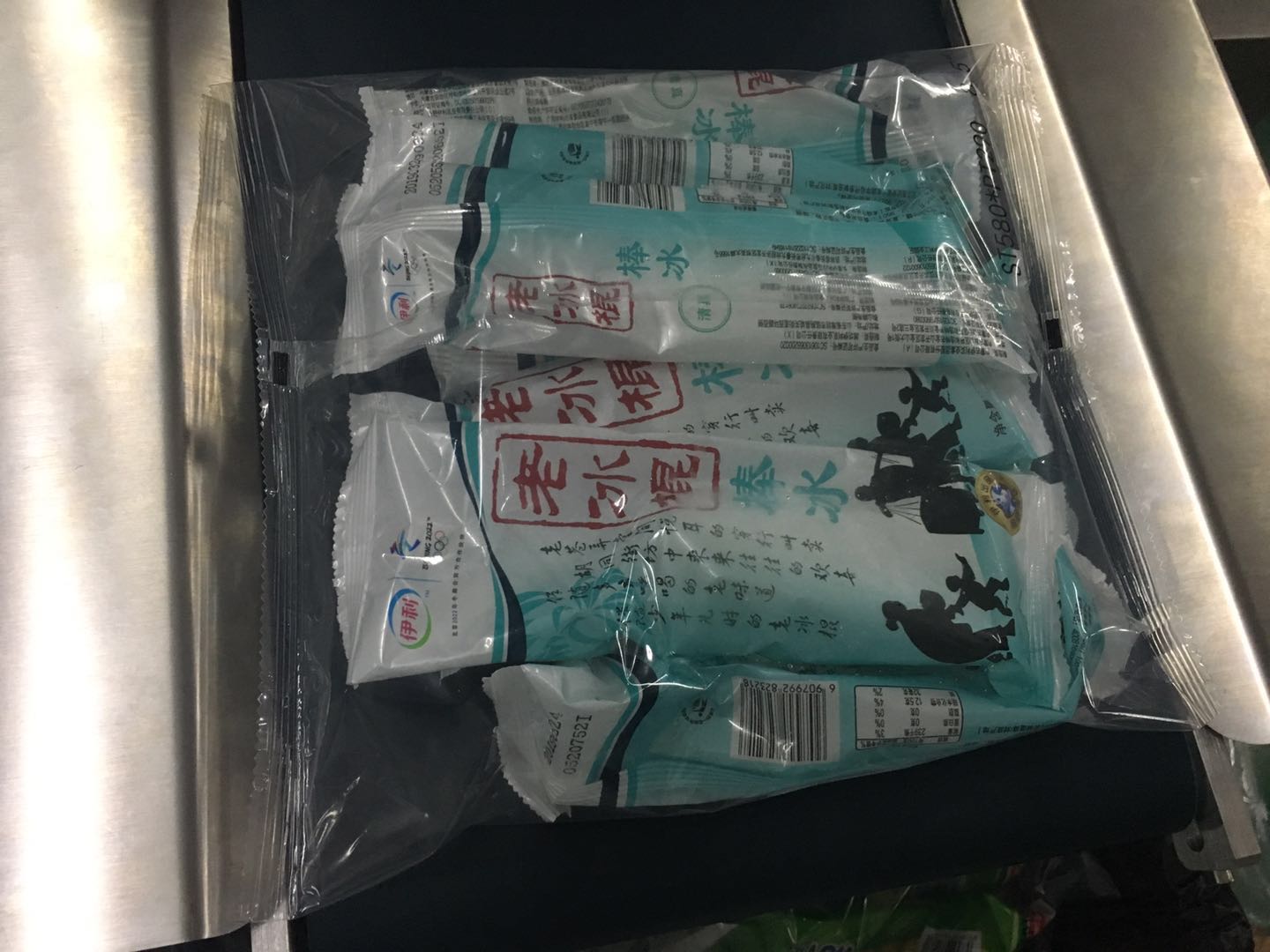 food bulk bag packing machine bag in bag