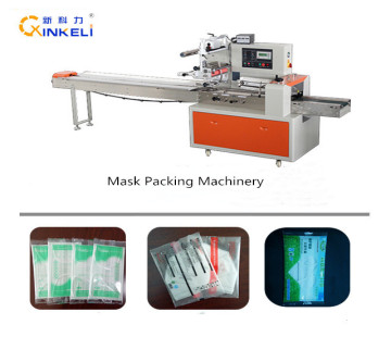 Centre Sealing Automatic Face Mask pouch packing machine