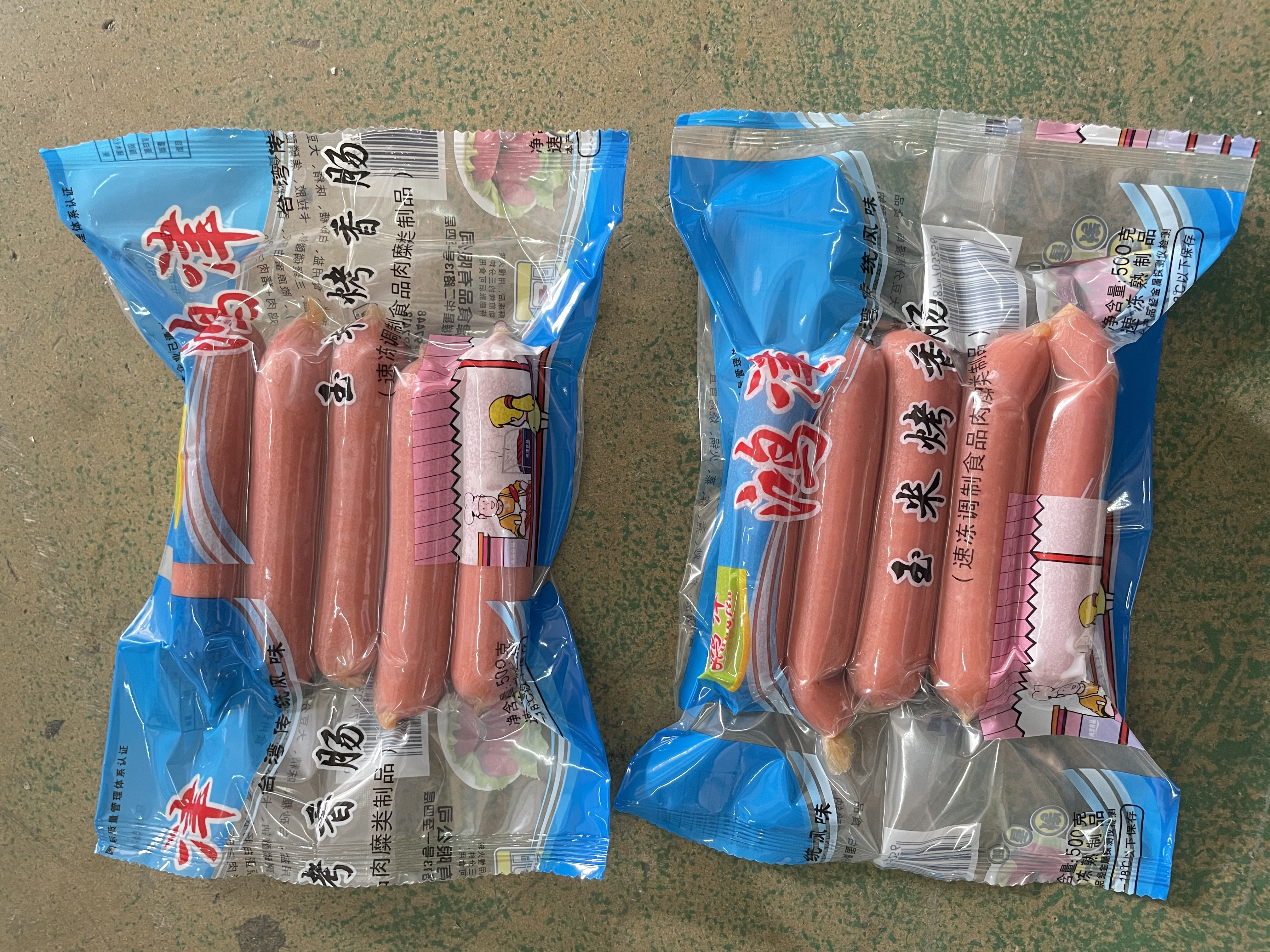 vaccum_packing_machine_sample_(1).jpg